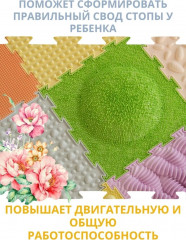 Коврик-пазл массажный ортопедический - Фото 3