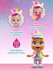 Кукла «Плачущая малышка Дрими» - Фото 7