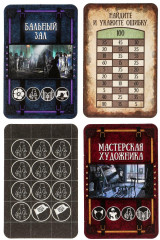 Настольная игра «I love Wednesday» - Фото 4