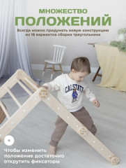 Комплекс игровой детский - Фото 2