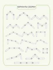 Комплекс игровой детский - Фото 3