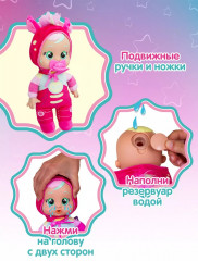 Кукла «Плачущая малышка Ханна» - Фото 6