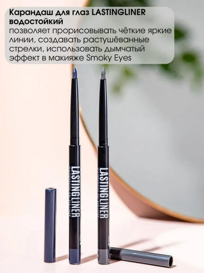 Карандаш для глаз водостойкий «Lastingliner», тон коричневый 03