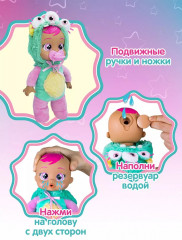 Кукла «Плачущая малышка Зиппи монстрик» - Фото 5