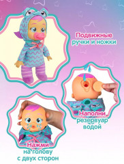 Кукла «Плачущая малышка Джоджо монстрик» - Фото 7