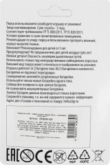 Йо-йо «Чебурашка» - Фото 4