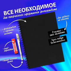 Фотоальбом - Фото 2