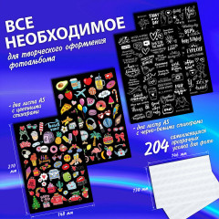 Фотоальбом - Фото 3