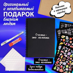 Фотоальбом - Фото 7