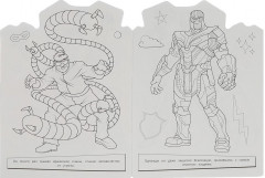 Раскраска «Человек-паутина» - Фото 1