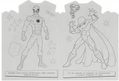 Раскраска «Человек-паутина» - Фото 2