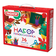 Набор школьных принадлежностей «Первоклассник» - Фото 5