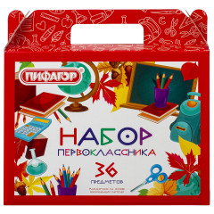 Набор школьных принадлежностей «Первоклассник» - Фото 6