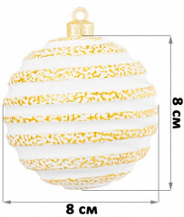 Набор шаров ёлочных «Золотой винтаж» - Фото 1