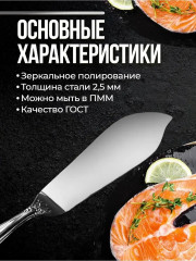 Нож для рыбы «Тройка» - Фото 2