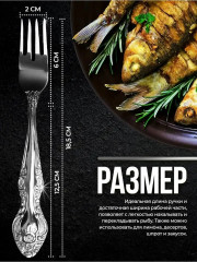 Вилка для рыбы «Тройка» - Фото 2