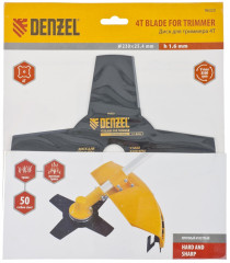 Диск для триммера - Фото 1