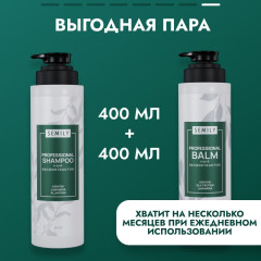 Набор для ухода за волосами - Фото 1