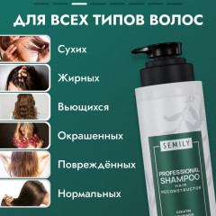 Набор для ухода за волосами - Фото 3