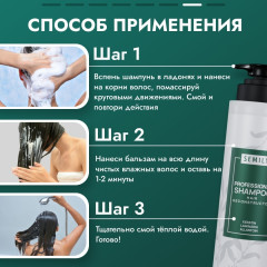 Набор для ухода за волосами - Фото 5