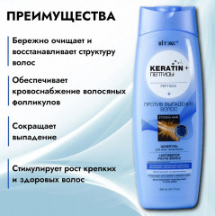 Шампунь для волос активатор роста - Фото 1