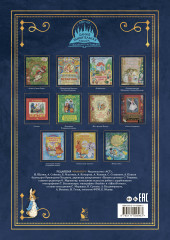 Адвент-календарь «Самая удивительная книга с объемными картинками» - Фото 1