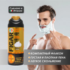 Пена для бритья с аргановым маслом - Фото 1