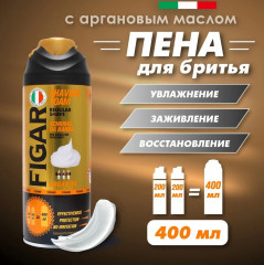 Пена для бритья с аргановым маслом - Фото 2