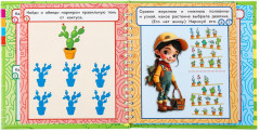 Игры в дорогу «Логические игры» - Фото 2