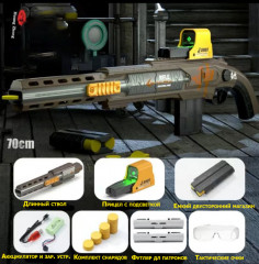 Игрушечный втоматический дробовик с мягкими пулями «Educaional Set» - Фото 1