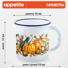 Кружка эмалированная «Осень» - Фото 3