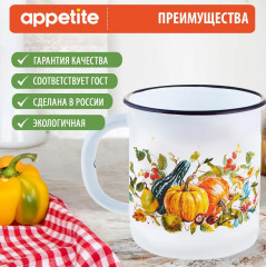 Кружка эмалированная «Осень» - Фото 2