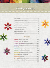 Оттеночное вышивание гладью. Мотивы с цветами и птицами - Фото 1