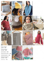 Библия жемчужных узоров. 60 мотивов, 30 стильных проектов. Спицы - Фото 2