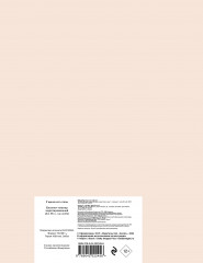 Блокнот-планер «У меня есть план» - Фото 1