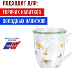 Набор кружек «Бабочка» - Фото 5