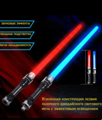 Набор лазерных мечей «Звездные войны» - Фото 2