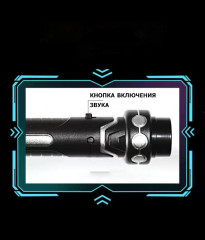 Набор лазерных мечей «Звездные войны» - Фото 3