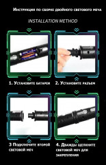 Набор лазерных мечей «Звездные войны» - Фото 5