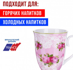 Набор кружек «Цветы» - Фото 5