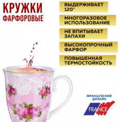 Набор кружек «Цветы» - Фото 6