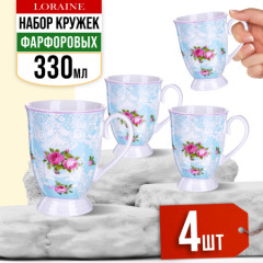 Набор кружек «Цветы» - Фото 4