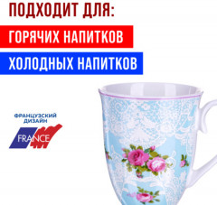 Набор кружек «Цветы» - Фото 6