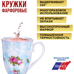 Набор кружек «Цветы» - Фото 7