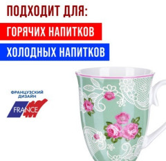 Набор кружек «Цветы» - Фото 3