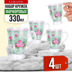 Набор кружек «Цветы» - Фото 5