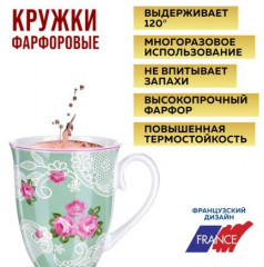 Набор кружек «Цветы» - Фото 6