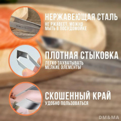 Пинцет для рыбы кухонный - Фото 10