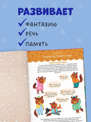 Адвент-календарь. Кто украл новогоднее настроение? - Фото 9