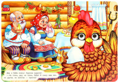 Книжка с глазками «Курочка Ряба» - Фото 3